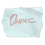 Записка с кодовым словом "Оникс"